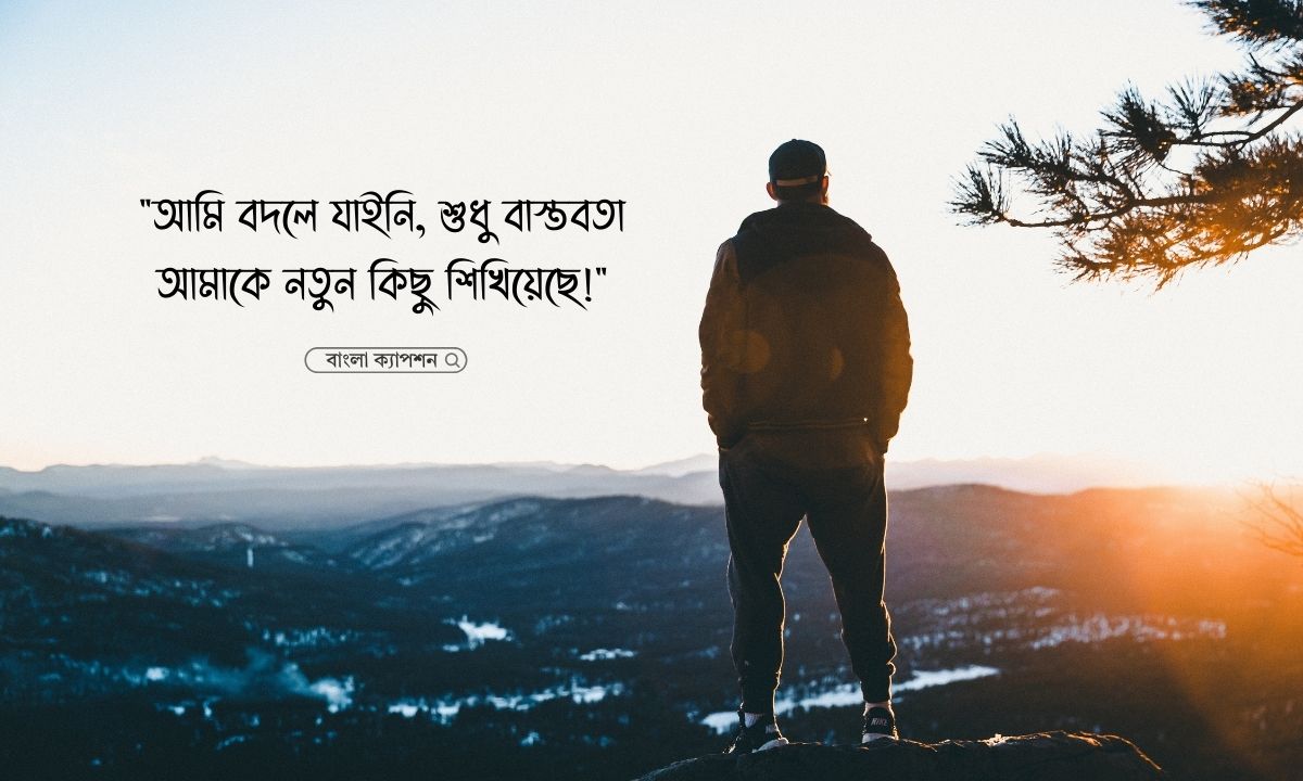 ছেলেদের ফেসবুক স্ট্যাটাস পিক