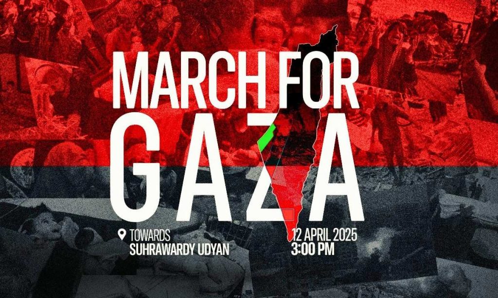 March for Gaza Poster - মার্চ ফর গাজা পোস্টার