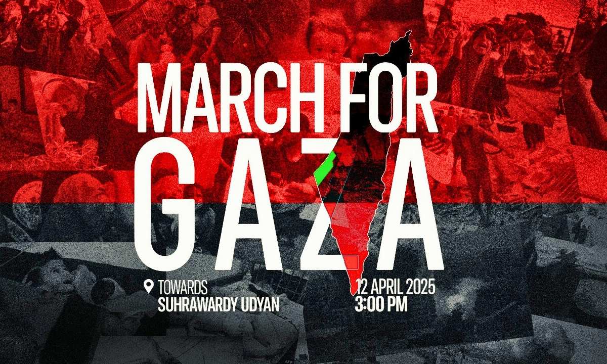 March for Gaza Poster - মার্চ ফর গাজা পোস্টার